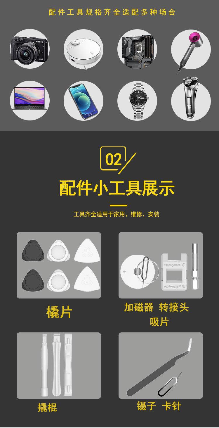 138-in-1 screwdriver set for watch, phone and eyeglass repair