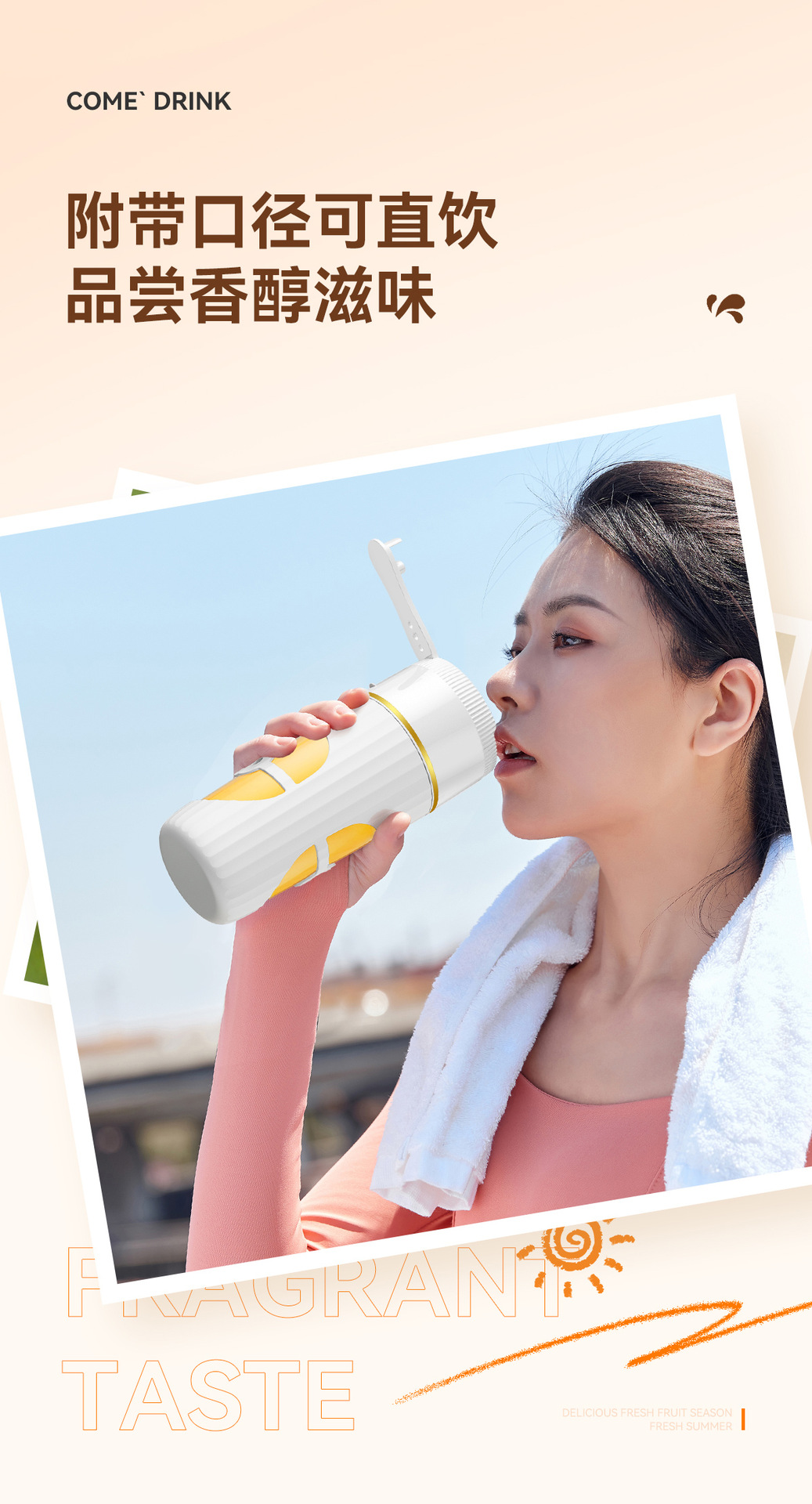Portable rechargeable juice squeezer small