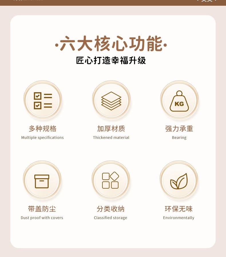 杂物收纳箱带盖家用零食玩具桌面储物盒厨房橱柜塑料整理箱收纳盒