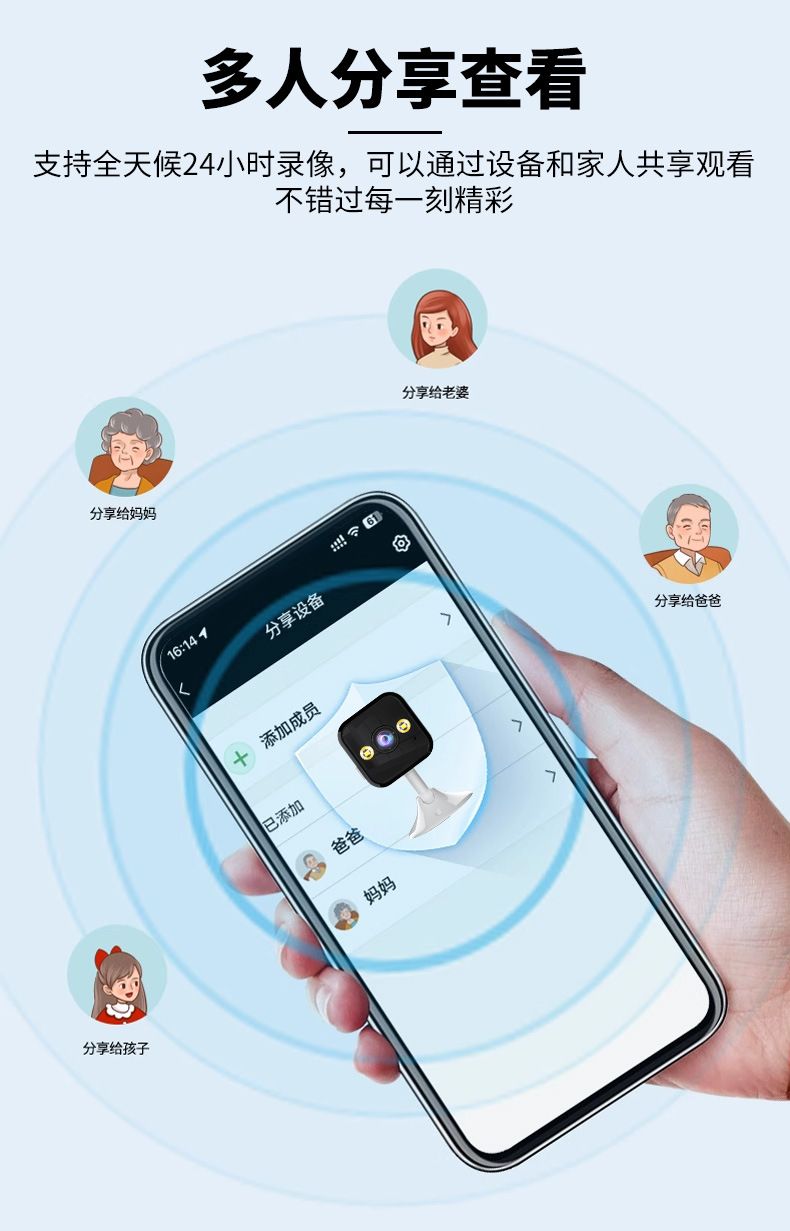 Akıllı ev kamerası WiFi çift yönlü ses