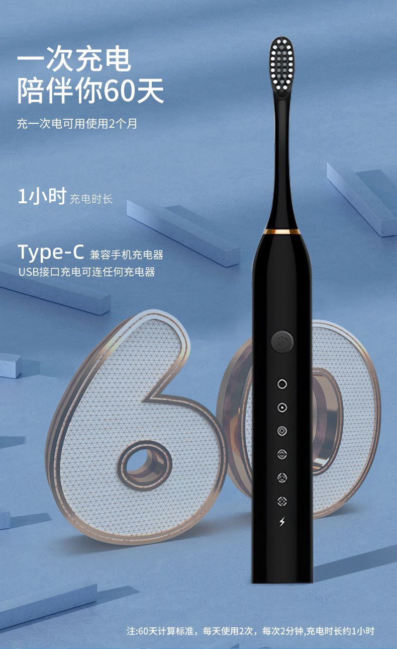 Electric toothbrush, rechargeable, sonic, children and adult compatible
