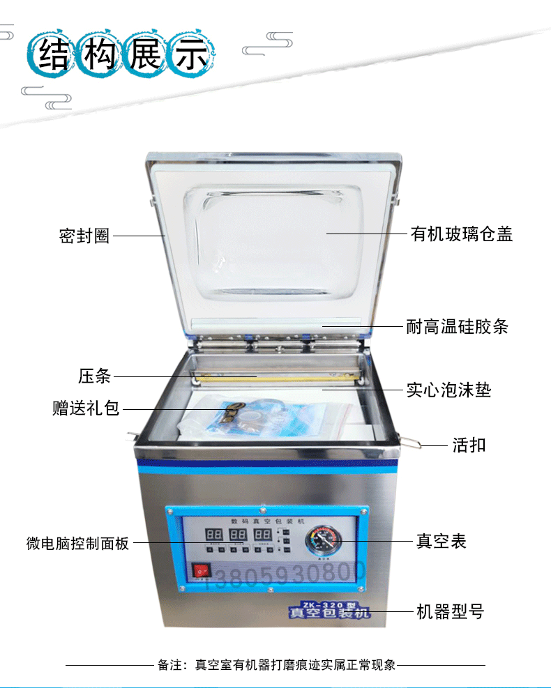 Huachuang Vakum Paketleme Makinesi Otomatik Küçük