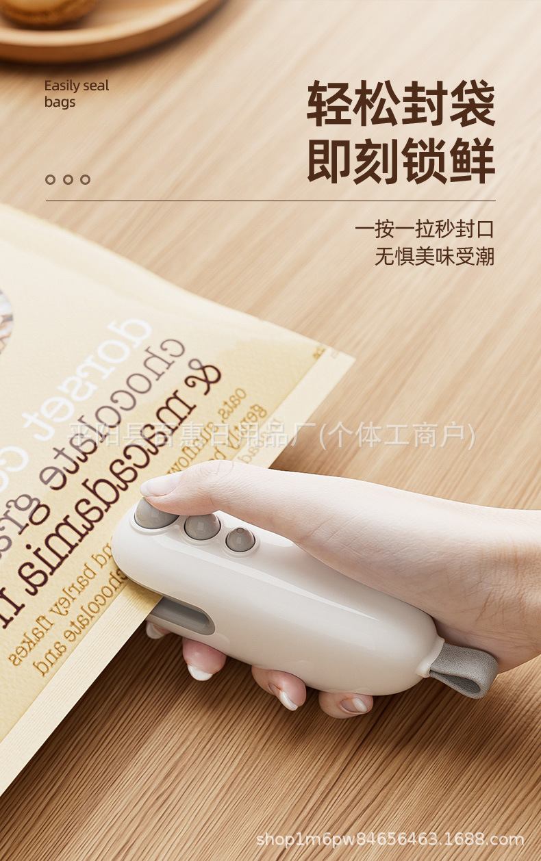Mini portable heat sealer, rechargeable, 2-in-1 cutting and sealing