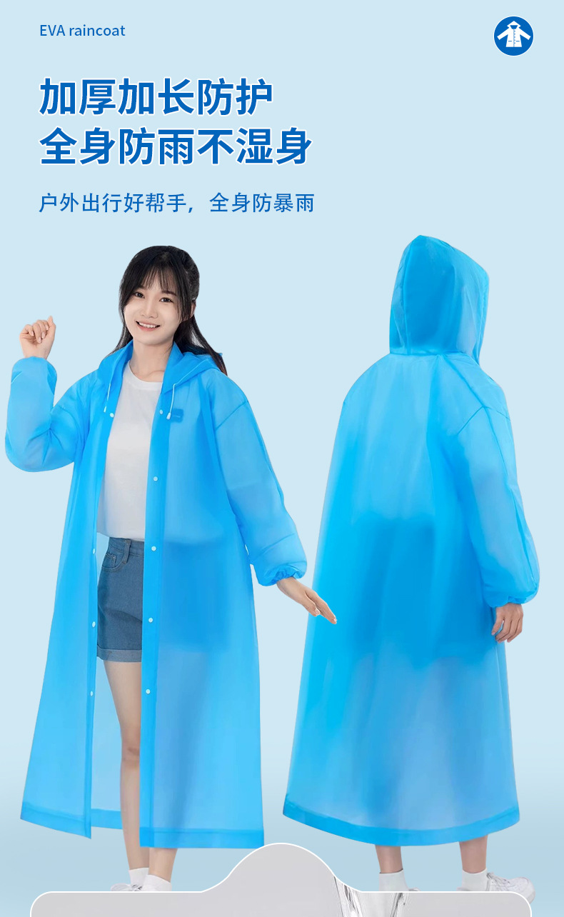 EVA Disposable One-Piece Raincoat