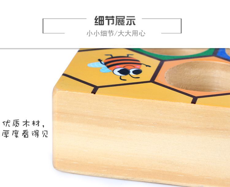 宝宝蜂箱游戏手眼协调颜色认知趣味游戏儿童早教启蒙趣味益智玩具