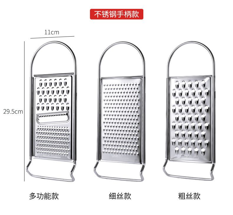 不锈钢刨丝器擦丝器多功能切菜器厨房切丝神器萝卜土豆丝擦丝器
