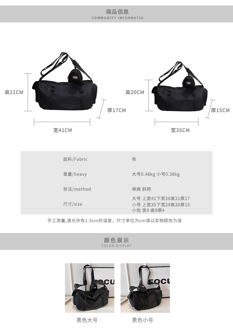 Waterproof sports bag, large capacity
