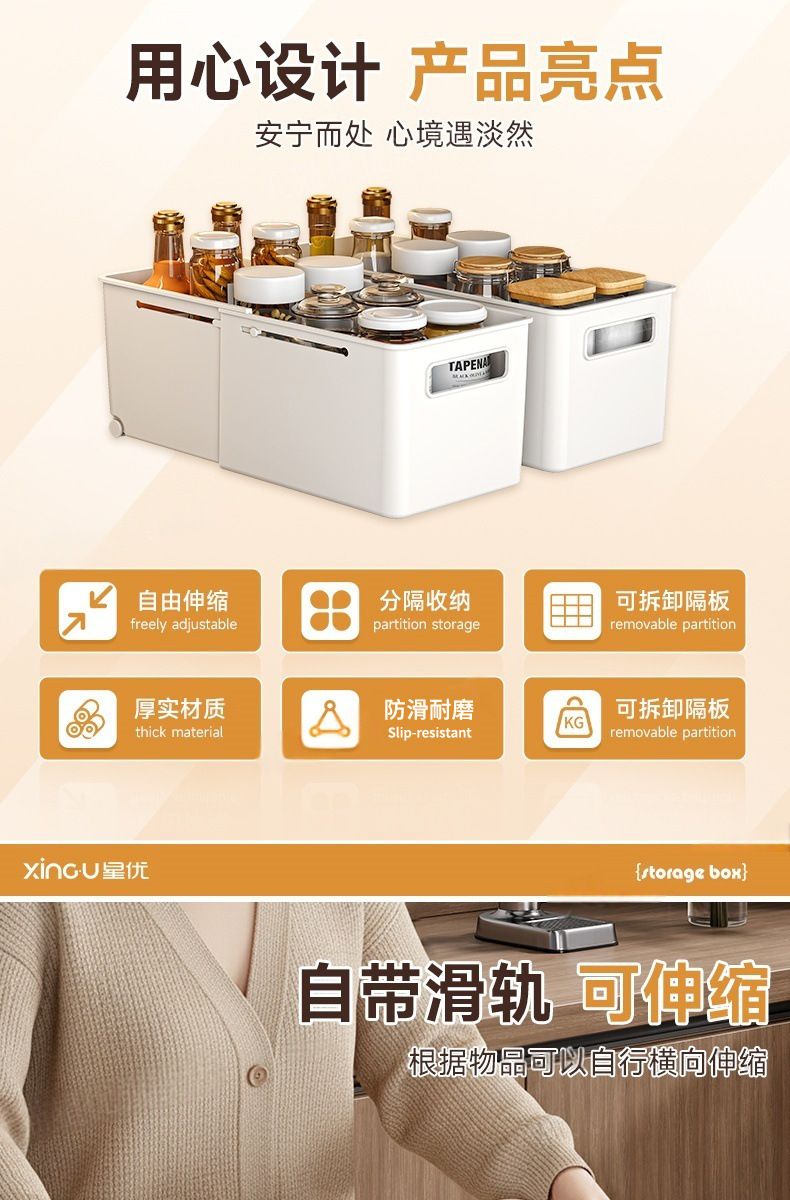 Expandable cabinet storage box with wheels, drawer dividers