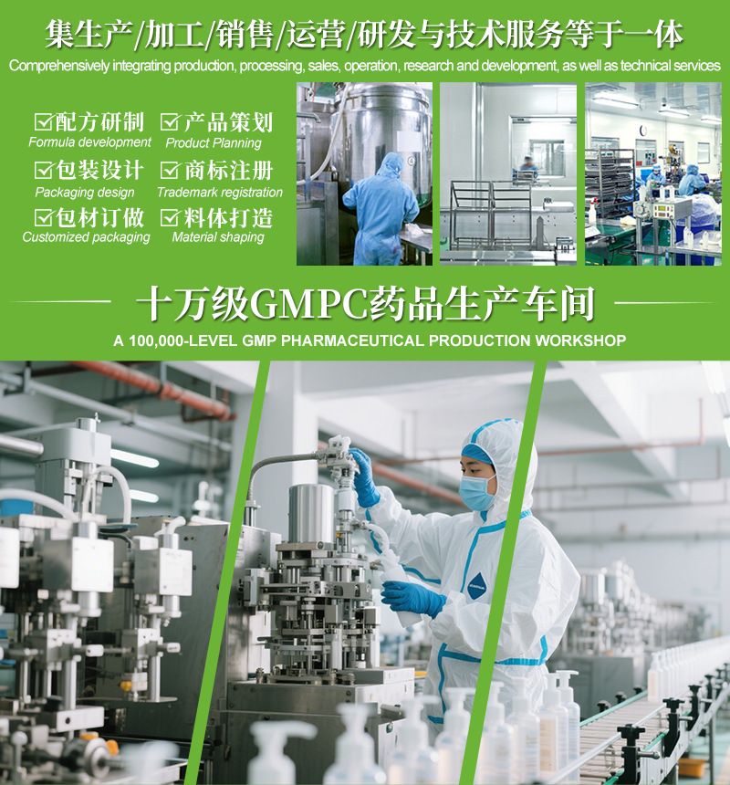 天然米水草本洗发露强韧发丝修护受损无硅油洗发水 工厂 贴牌定制