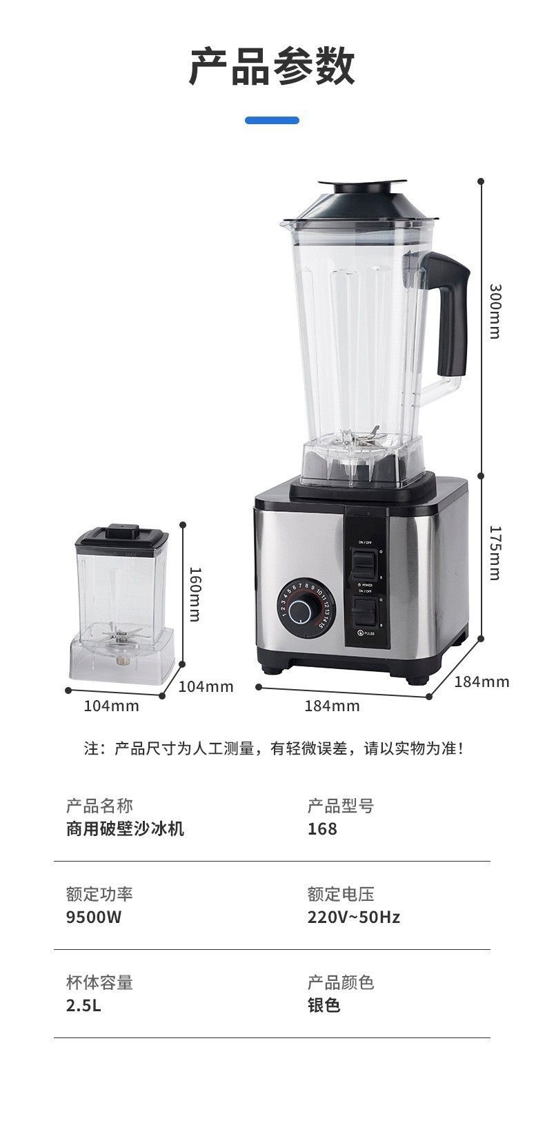 2,5L blender, paslanmaz çelik, 2 işlev, yüksek hızlı mutfak aletleri