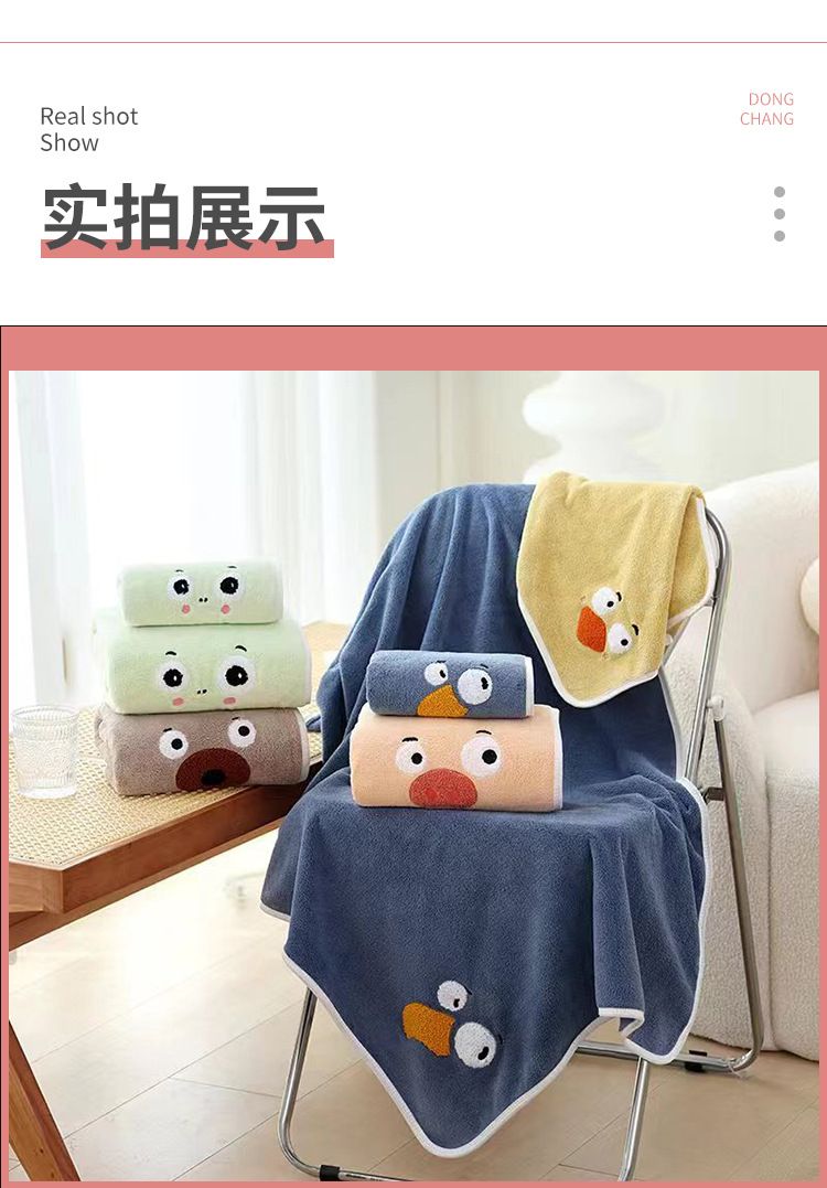 Mercan Kadife Banyo Havlusu 2'li Set