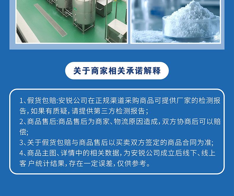 阜丰L-谷氨酰胺食品级营养强化剂适用于蛋白粉运动恢复饮料能量棒