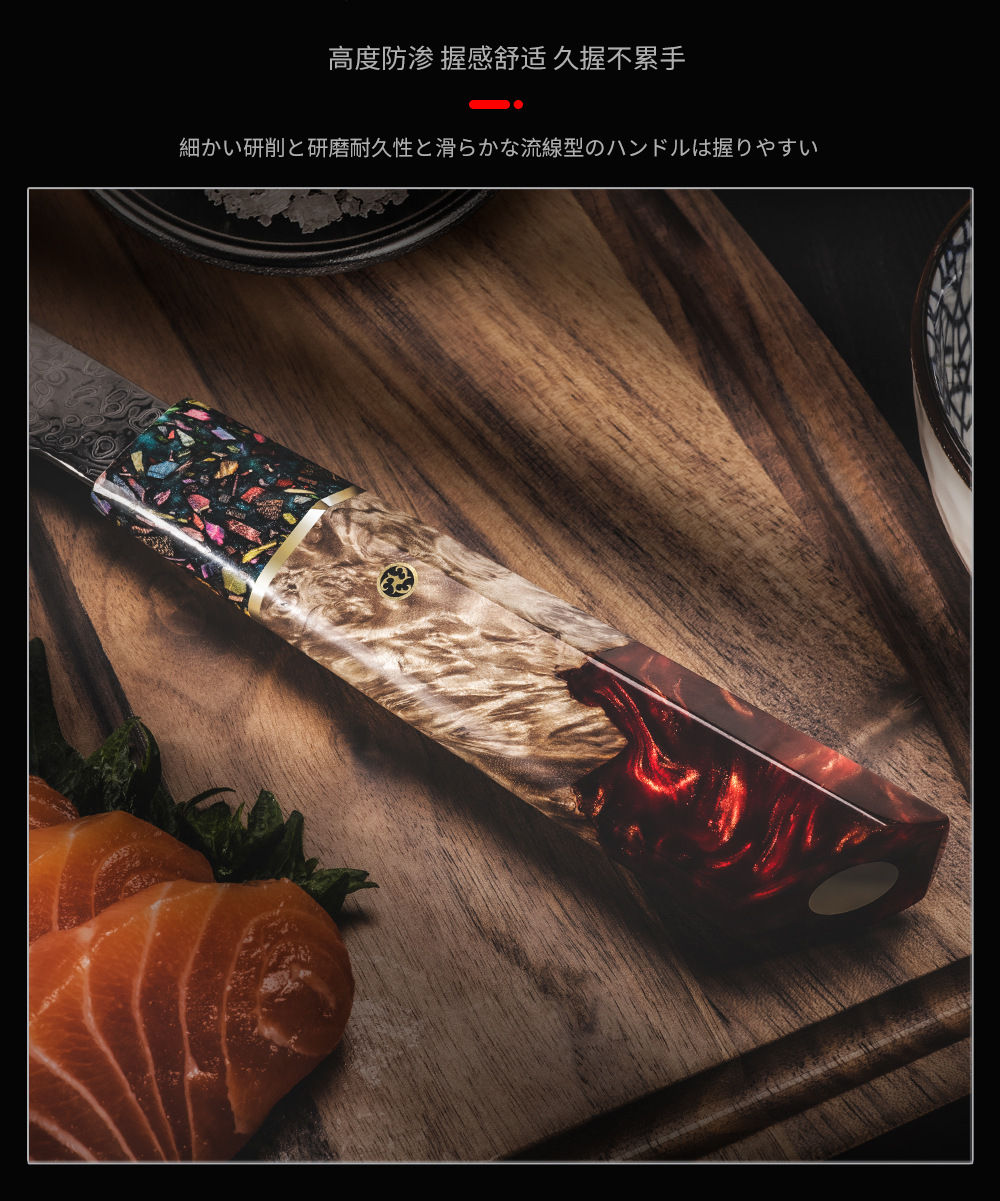 67-schichtiges Damaszener-Messer mit japanischem AUS-10-Stahl, Holzgriff