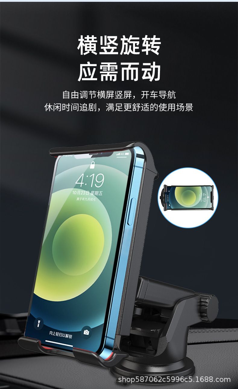 Car Phone and Tablet Holder - Suction Cup Foldable Universal Mount