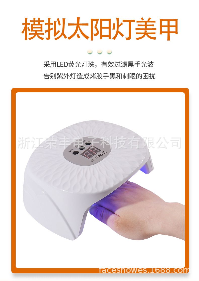 YC-15 Nageltherapie-Maschine, 48W UV-Lampe mit Induktion
