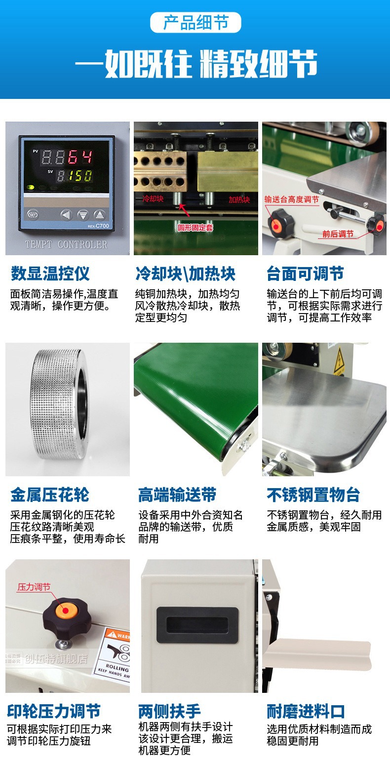 Commercial Fully Automatic Sealing Machine, Aluminum Foil