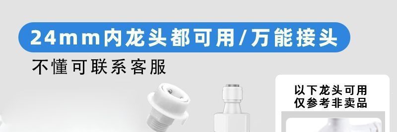 自来水冲牙器4分水龙头口腔冲洗器清洁牙齿清缝器水牙线洗牙针管