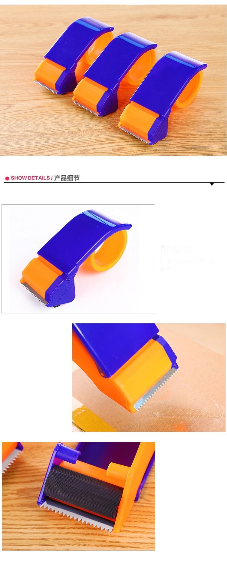 Kartonabroller Klebeband Abroller Express-Verpackung