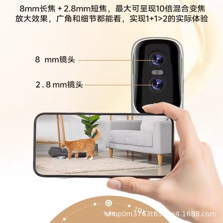 Shenmu BC4PRO+ çift kameralı 360° PTZ 800W gözetleme kamerası
