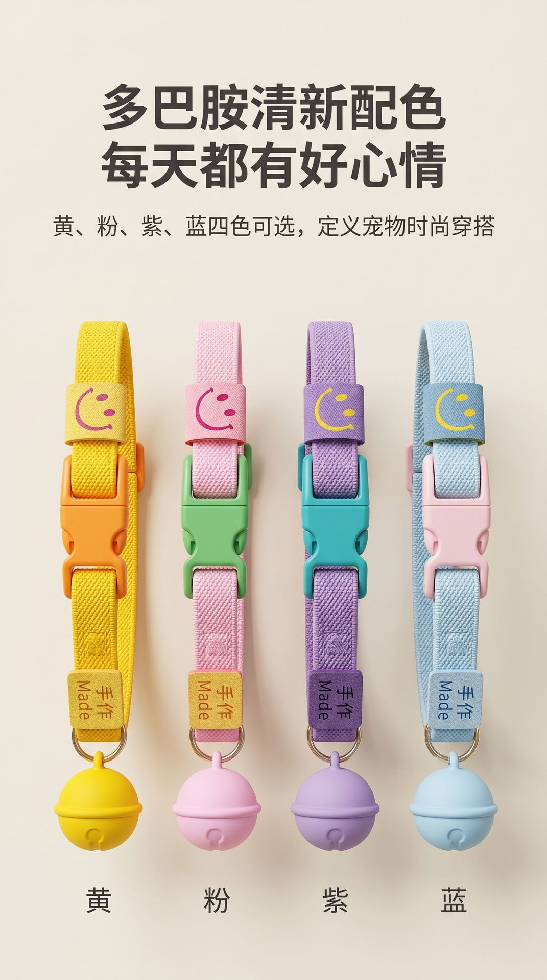 Pet GPS tracking collar, mini size, for cats and dogs