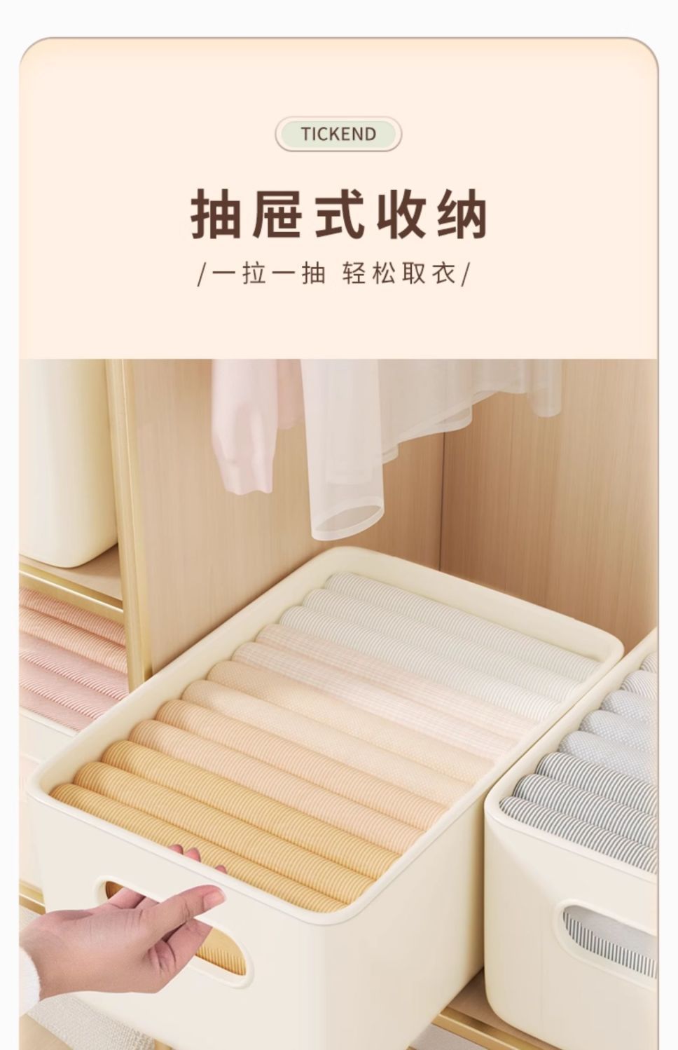 家用收纳盒学生宿舍衣服收纳箱衣服收纳筐衣柜分层整理盒储物筐