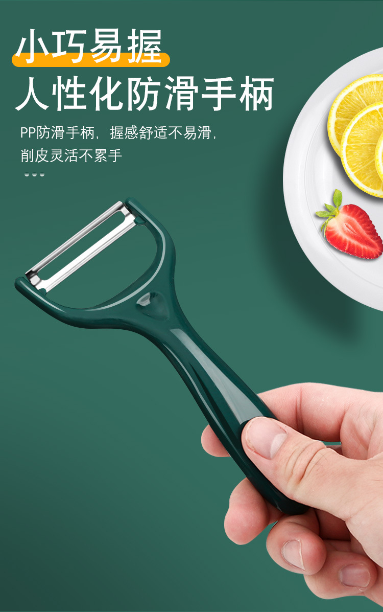 Stainless Steel Peeler, Multi-function Potato and Fruit Vegetable