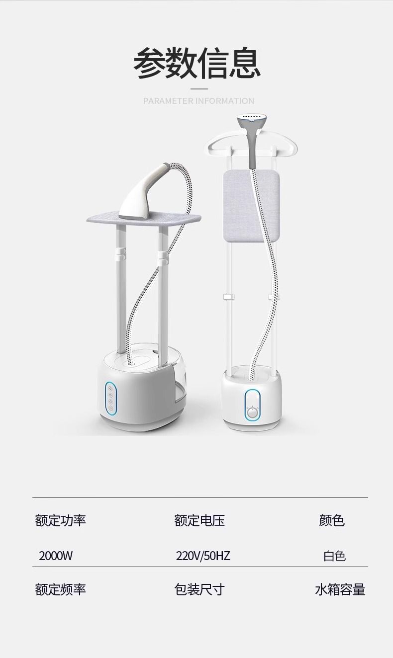 双杆大蒸汽挂烫机家用熨斗烫衣服小型手持熨烫机挂立式电熨斗可定