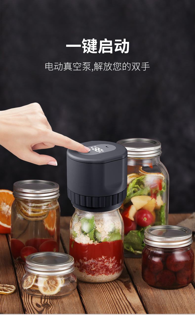 Electric vacuum sealer for Mason jars