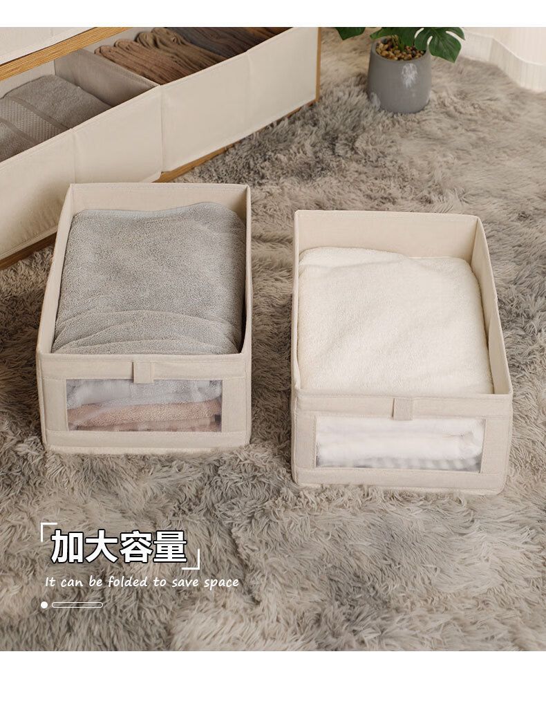 Cotton Linen Clothing Storage Box Foldable Large Capacity