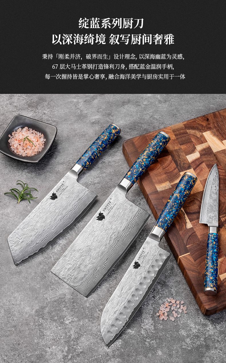 Yangjiang Şam bıçağı VG10 çelik, reçine sap, bıçak seti