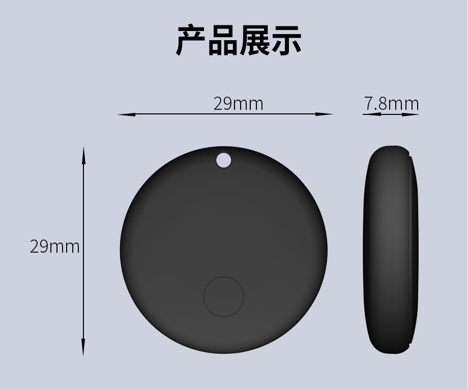 Round Bluetooth tracker iOS Android, pet and item tracker dual system