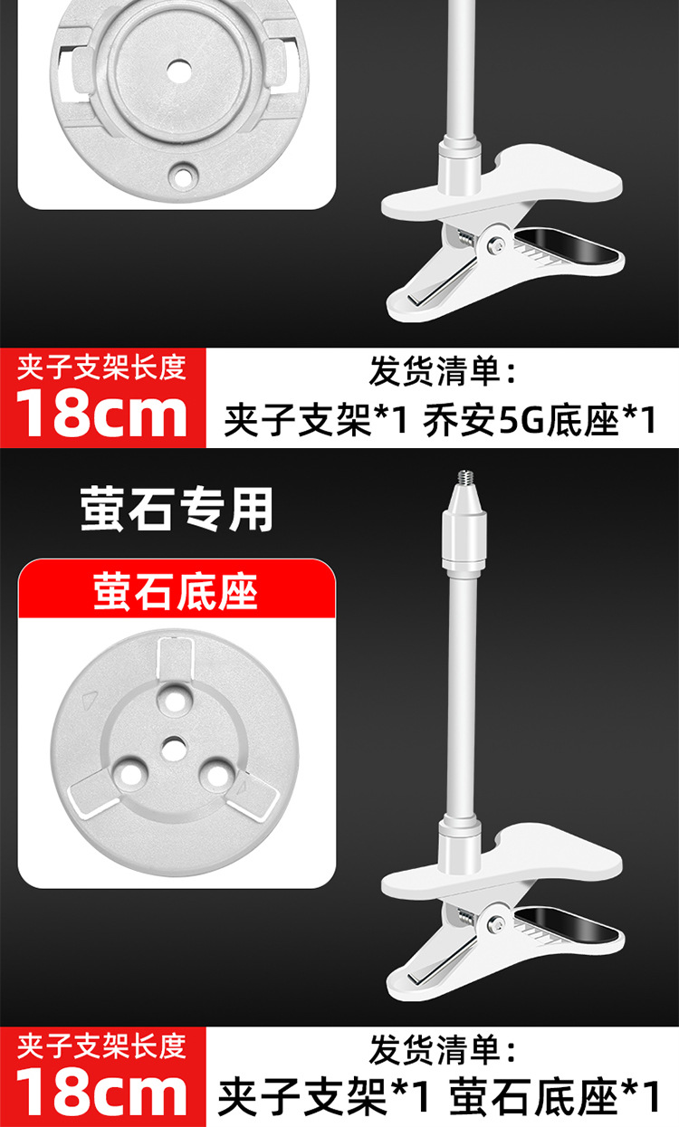 Indoor smart camera bracket, no-drill installation, Ezviz/Xiaomi/Lecheng compatible