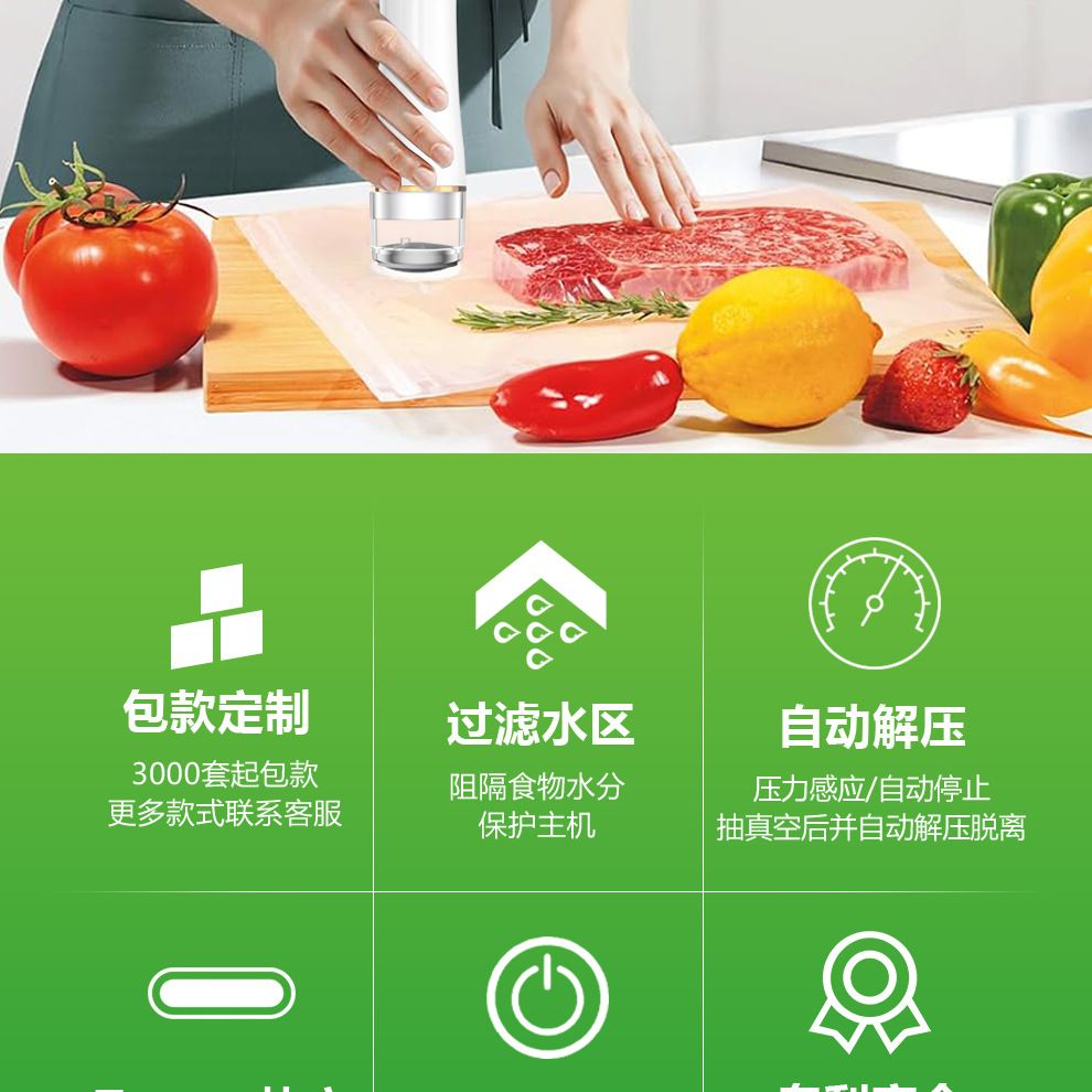 Portable vacuum sealer, smart food compression