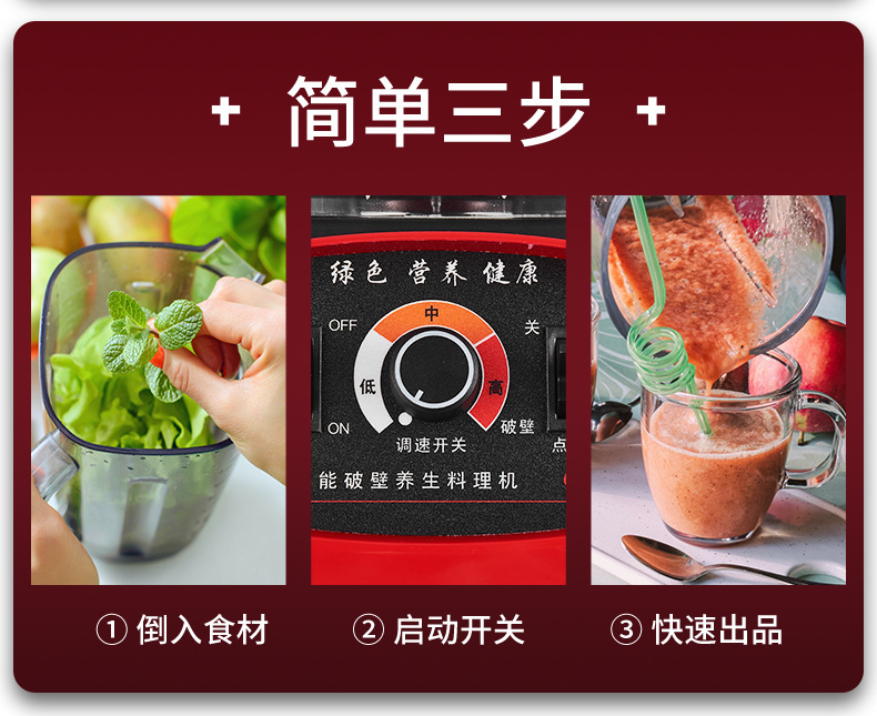 Commercial high-power blender, automatic soy milk maker, juicer