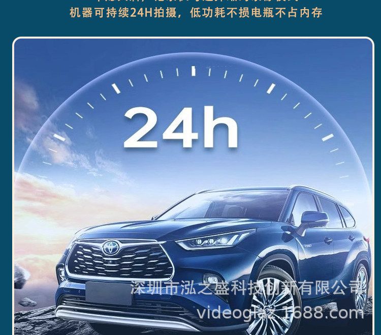 Geely Galaxy Starship 7 4K gece görüşü araç kamerası