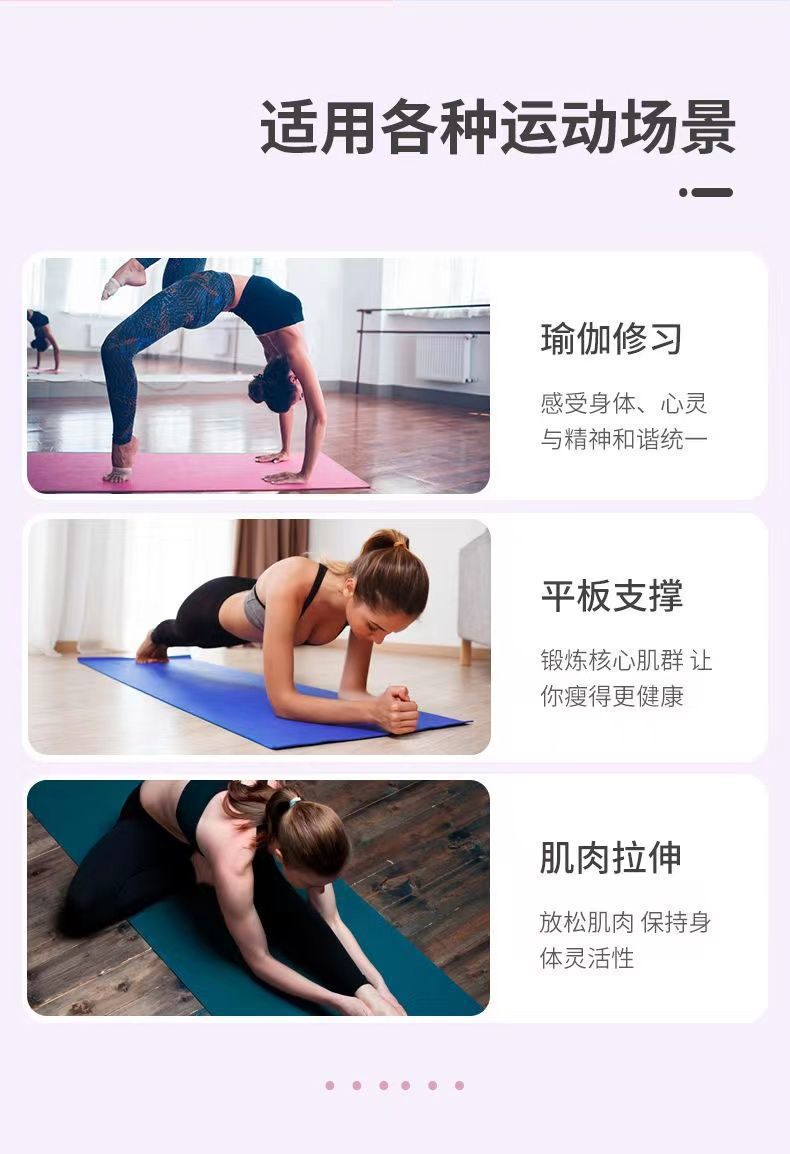 Yoga matı kalın başlangıç geniş uzun kaymaz dans