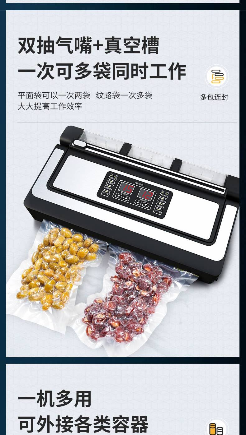 Fully Automatic Vacuum Sealing Machine Wet and Dry Food