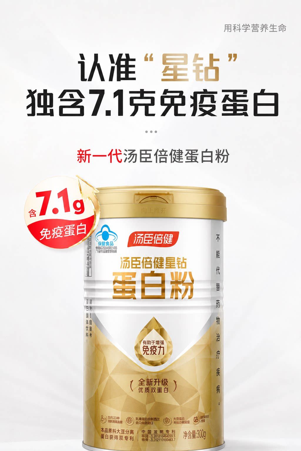 Proteinpulver für ältere Menschen, Molkenprotein