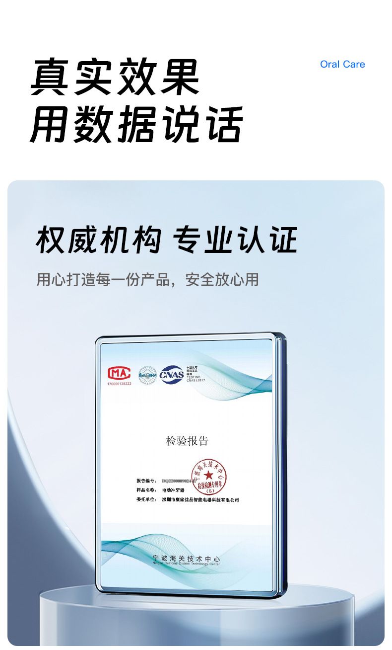 1康佳正畸便携式冲牙器洗牙器水牙线电动家用洗牙神活动母亲节礼