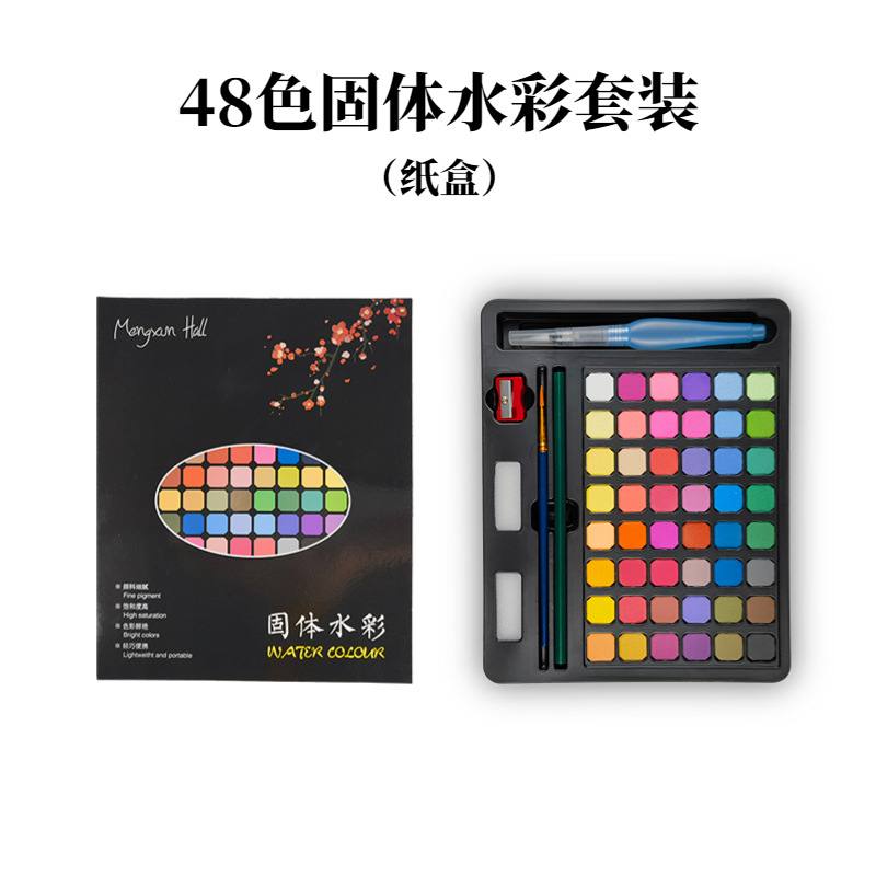 Aquarellfarben-Set, 72 Farben, Metallbox, für Kinder