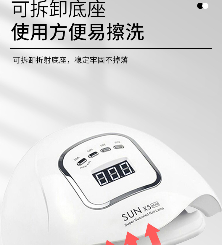 UV LED nail lamp gel polish curing dryer machine