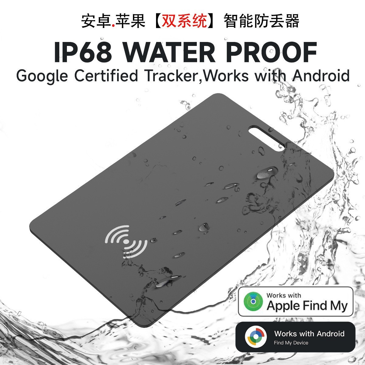 Wireless charging tracker, MFi compatible, wallet locator