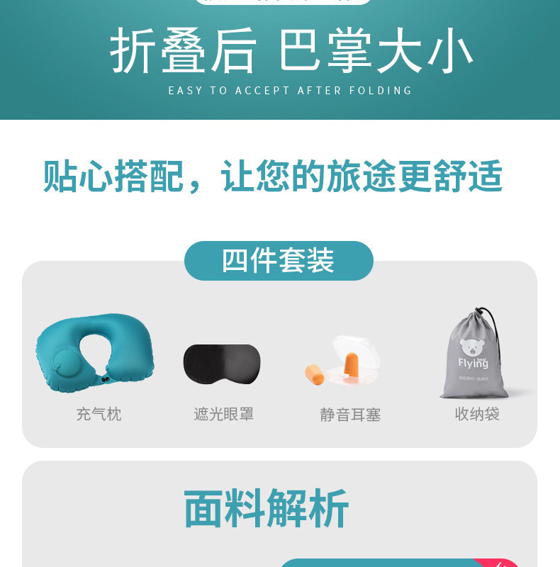 U-shaped inflatable neck pillow, portable
