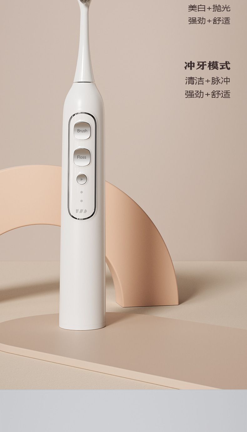 3-in-1 Electric Toothbrush, Waterproof, Sonic