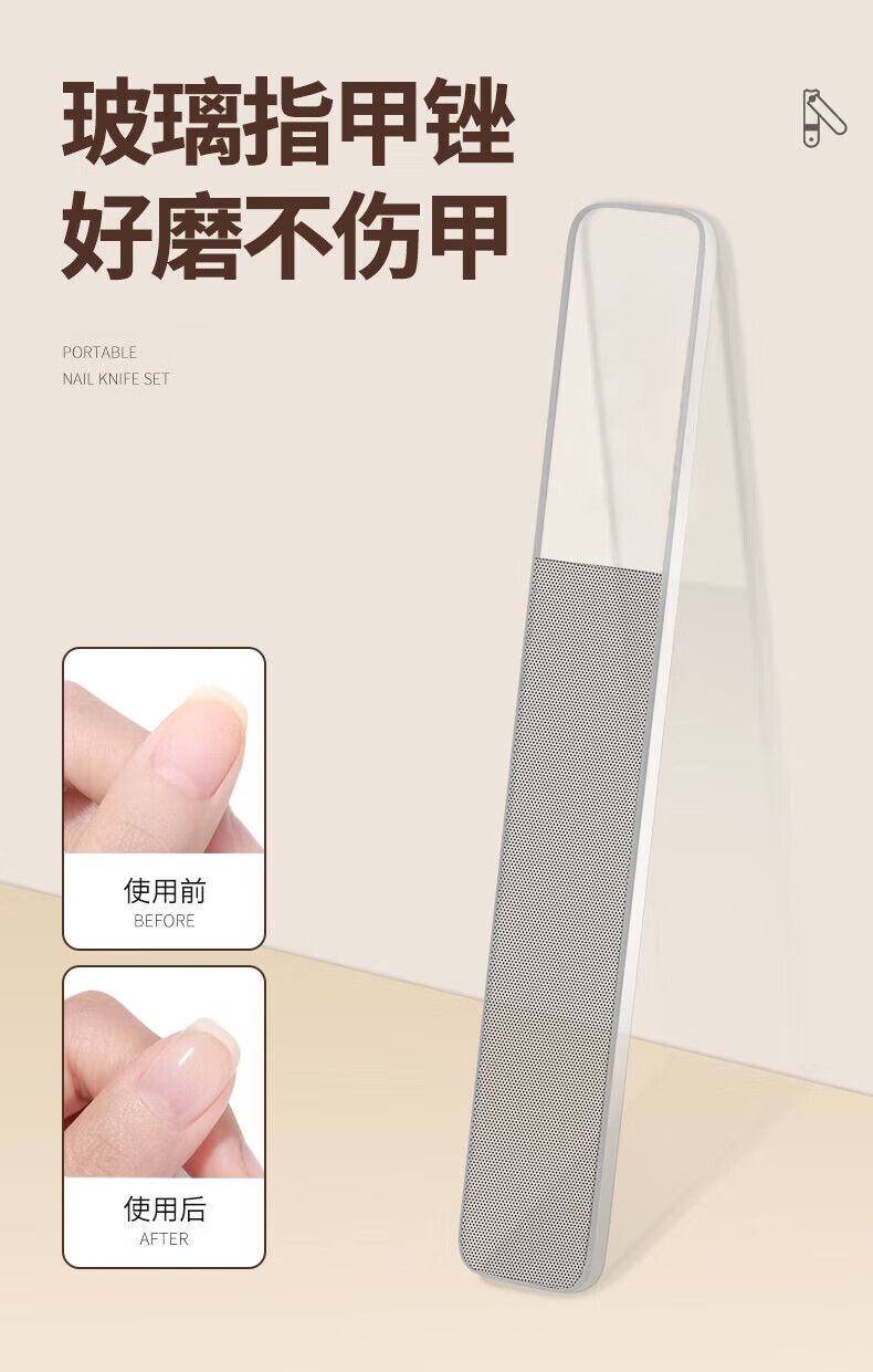 防飞溅指甲刀套装家用便捷修剪指甲刀多功能指甲钳修脚甲护理工具