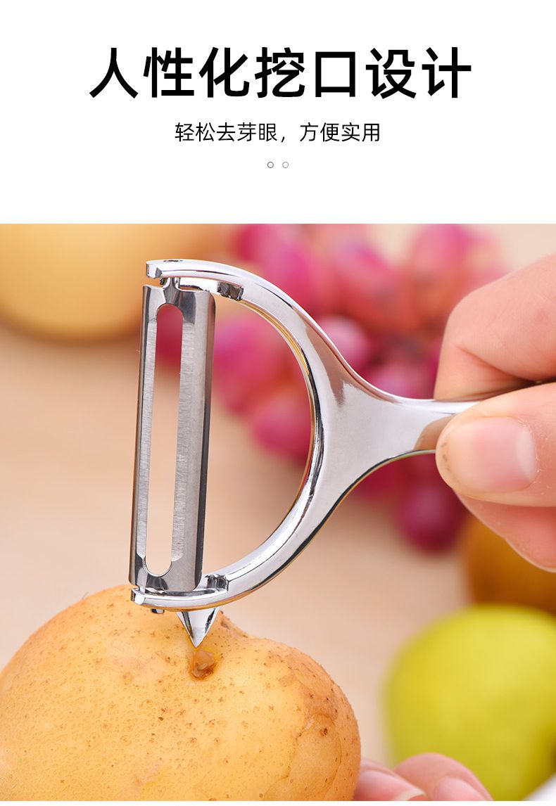 Edelstahl Obstschäler und Reibe Küchengeräte