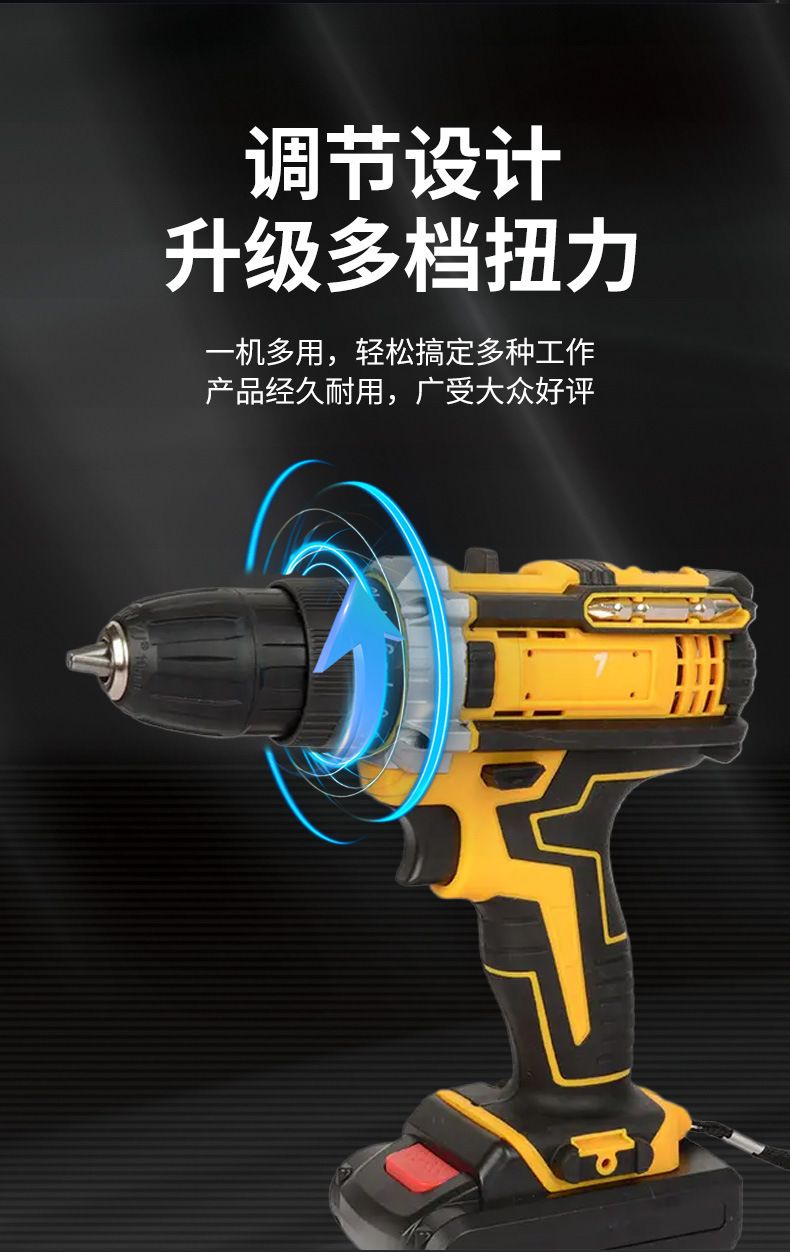 Rechargeable lithium electric drill with impact function and screwdriver set