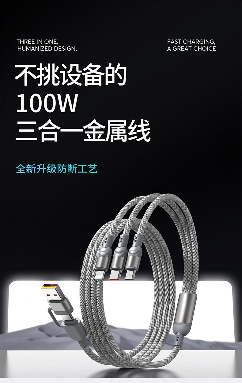Apple 15/16 Huawei Type-C telefonlar için uygun, iki ila üç hızlı şarj veren, üçü bir arada veri kablosu