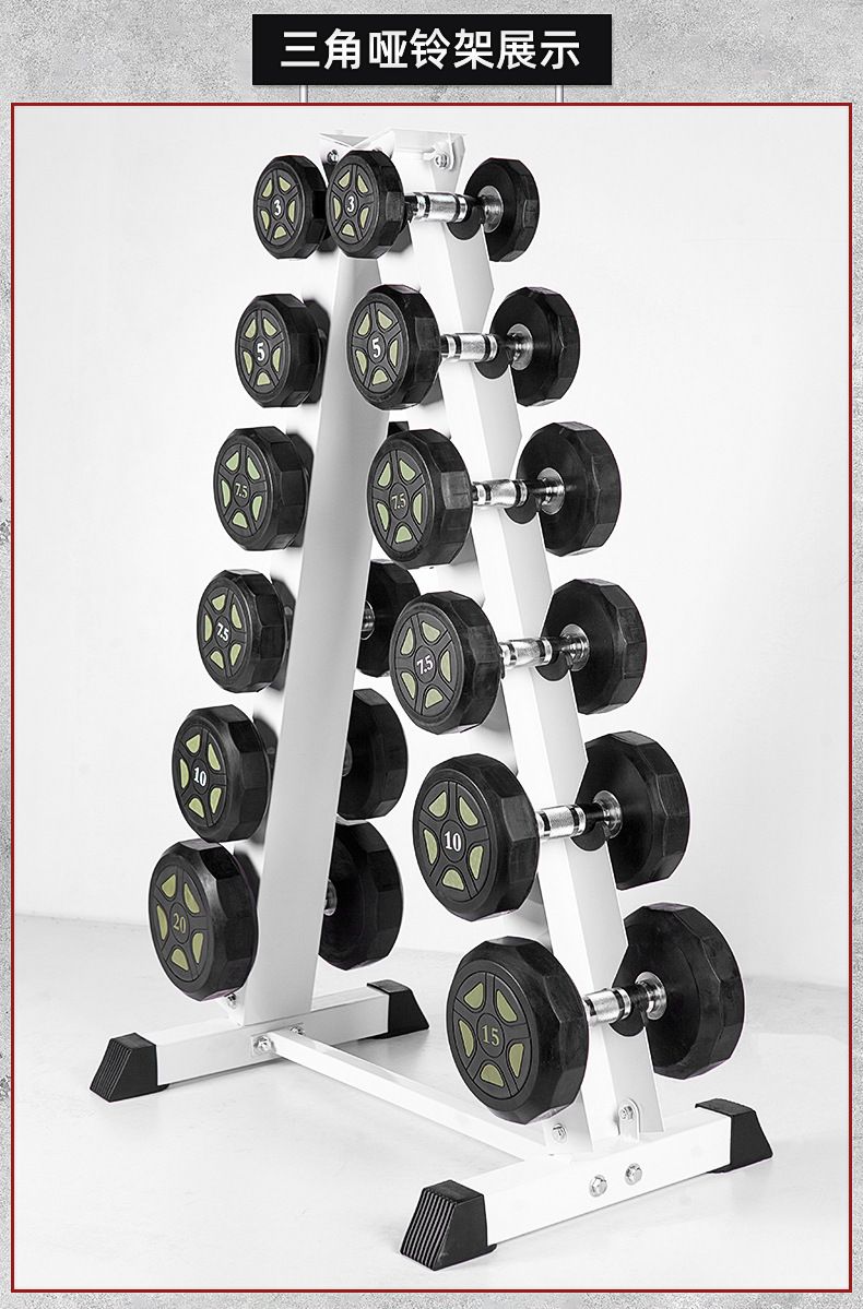 Gym dumbbell set, dual-purpose, rubber coated, commercial
