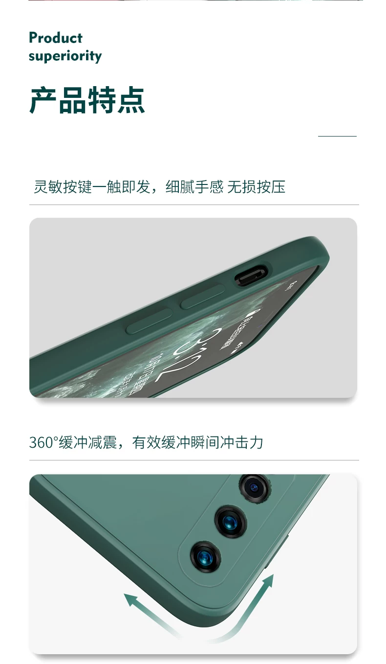Huawei nova5 liquid silicone case with flat edge design